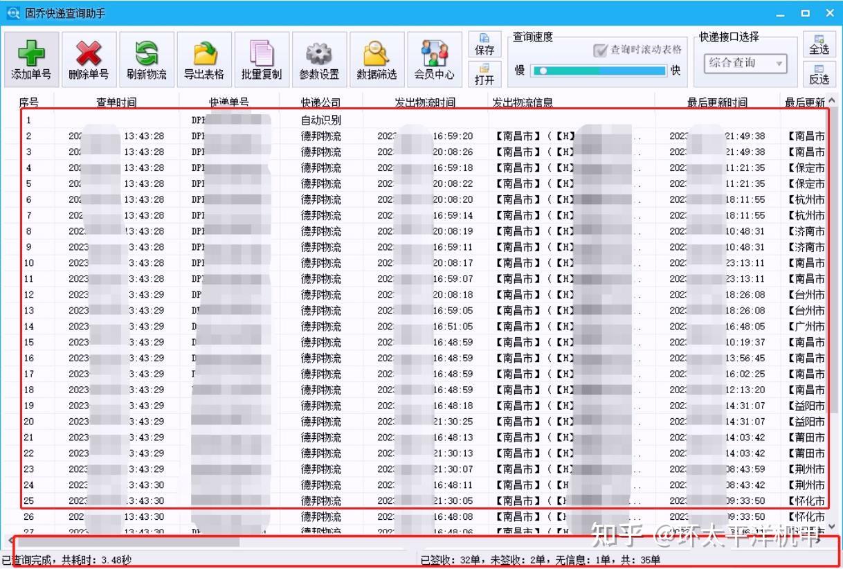 物流单号是那个(物流单号是填哪个)